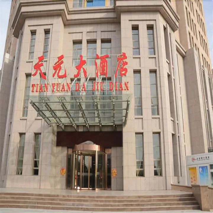 Чжанцзякоу: Tian Yuan Hotel