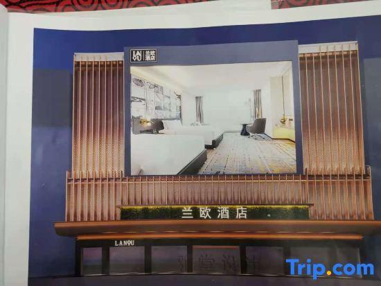 Чаочжоу: Lanuo Hotel (Chaozhou Ancient City People’s Square Store)