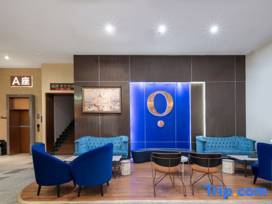 Чаочжоу: Lanuo Hotel (Chaozhou Ancient City People’s Square Store)