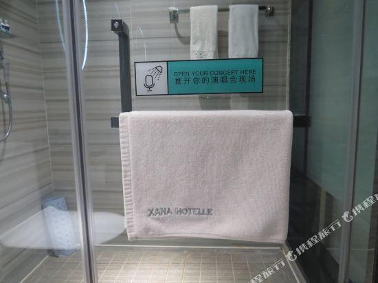 Neijiang: Xana Hotelle Neijiang City Center Branch