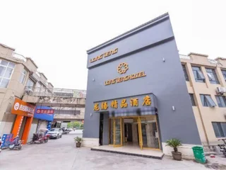 Суцянь: Long Teng Hotel
