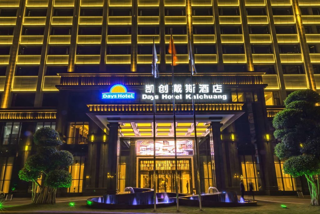 Чунцин: Days Hotel by Wyndham Chongqing Kaichuang