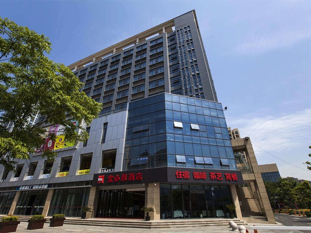 Шанхай: ibis Kunshan Changjiang Rd