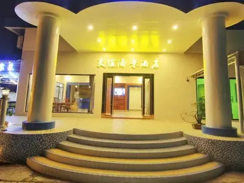 Джиангме: Jiaoyi Seaview Hotel
