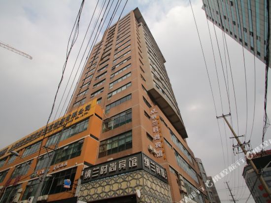 Nalan Fashion Hotel (People's Square) — фото 1