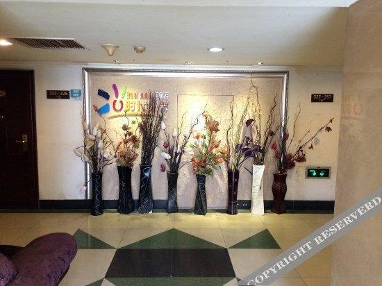 Чэнду: Times Sunshine Hotel