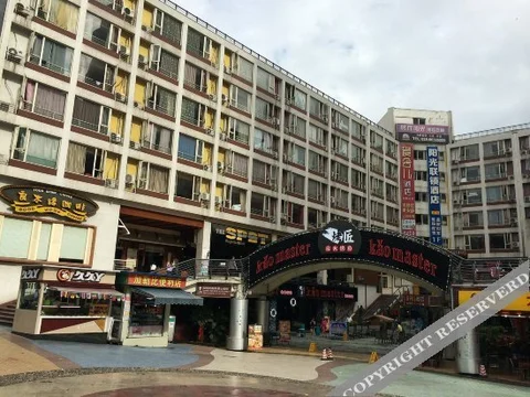 Чэнду: Times Sunshine Hotel