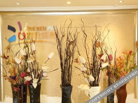 Чэнду: Times Sunshine Hotel