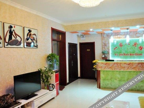 Сяньян: Yijiaren Hotel