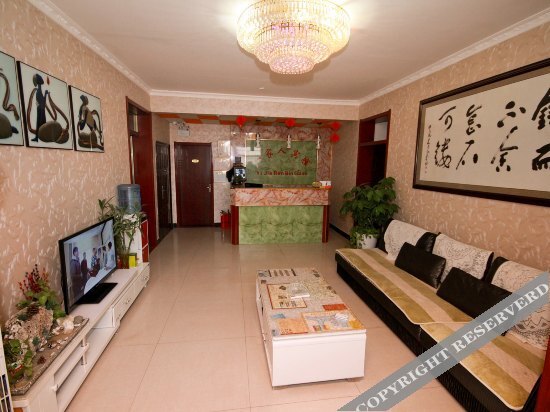 Сяньян: Yijiaren Hotel