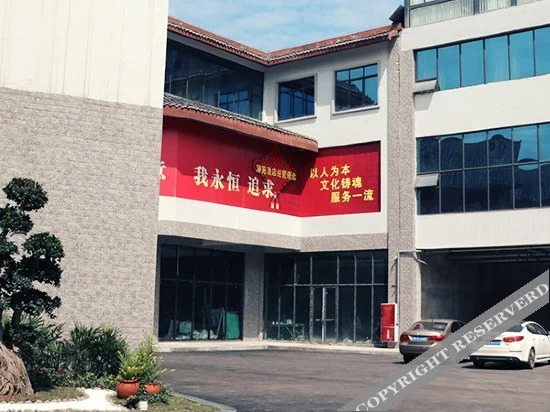Наньчун: Lanyuan Hotel