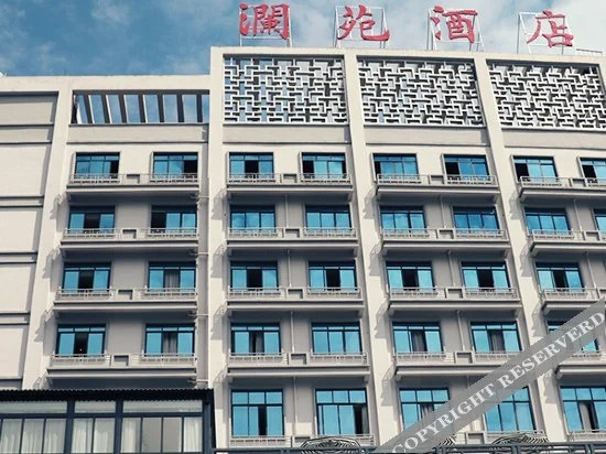 Наньчун: Lanyuan Hotel
