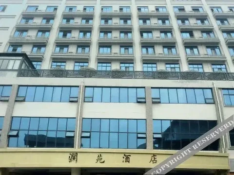 Наньчун: Lanyuan Hotel