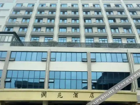 Lanyuan Hotel — фото 4