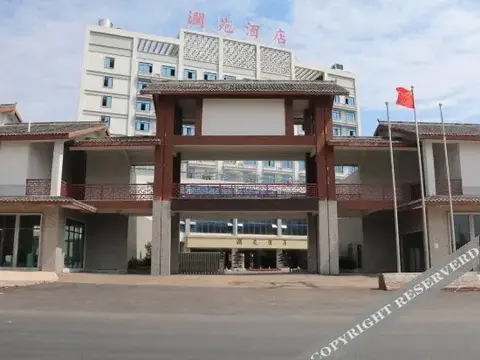 Наньчун: Lanyuan Hotel