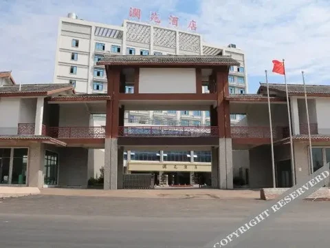 Наньчун: Lanyuan Hotel