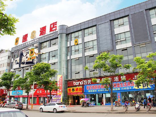 Super 8 Boutique Hotel (Langzhong store) — фото 5