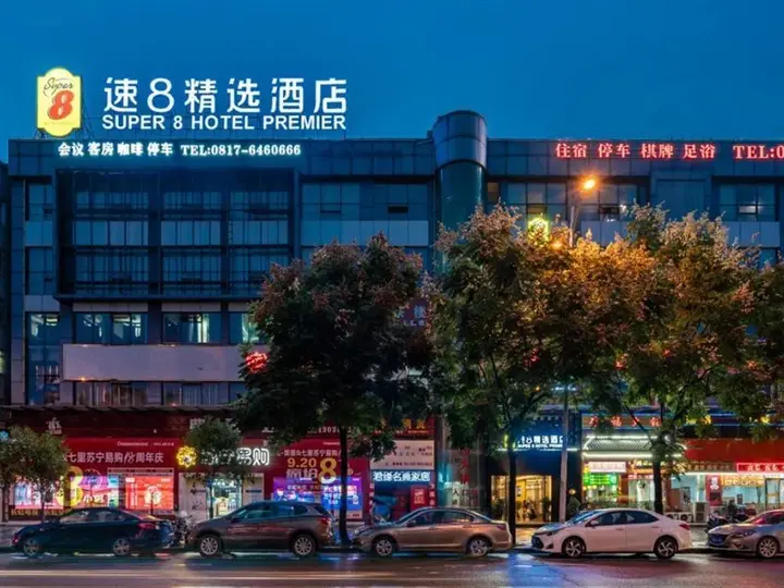 Наньчун: Super 8 Boutique Hotel (Langzhong store)