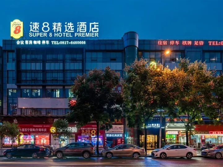 Наньчун: Super 8 Boutique Hotel (Langzhong store)