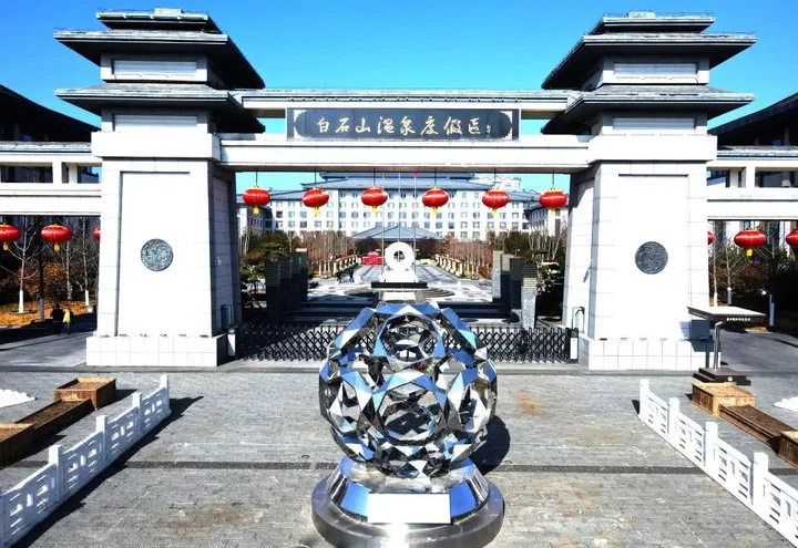 Баодин: Holiday Inn Wuyuan Huazhong