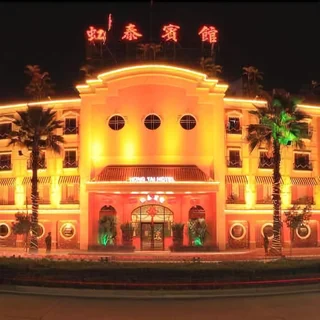 Шаньтоу: Hongtai Hotel