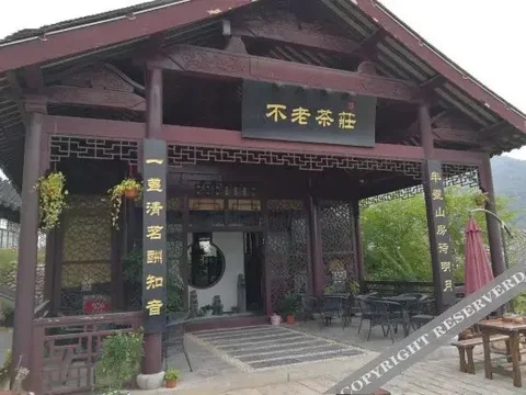 Нанкин: Youshan Inn