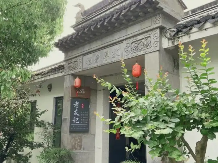 Нанкин: Youshan Inn