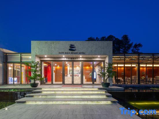 Цзиньюань: Yingde Jiqingli Xianhu · Yiluan Fenglu Hot Spring Resort Hotel