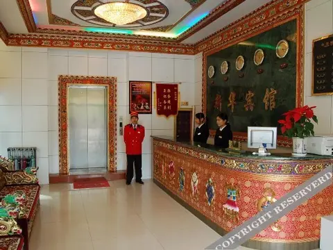Лхаса: Xinhua Hotel