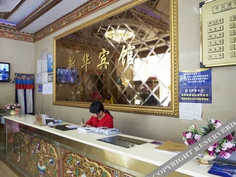 Лхаса: Xinhua Hotel