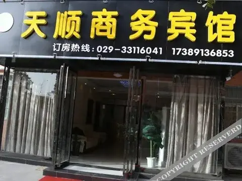 Сяньян: Shunda Hotel