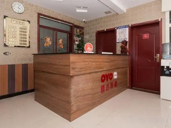 Сяньян: Shunda Hotel