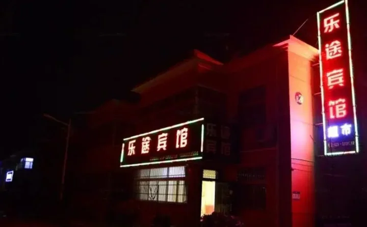 Сяньян: Shunda Hotel