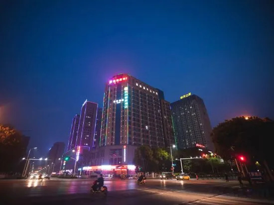 Ичан: City Comfort Inn Hotel (Yichang China Three Gorges University Shuiyuecheng Shopping Mall)
