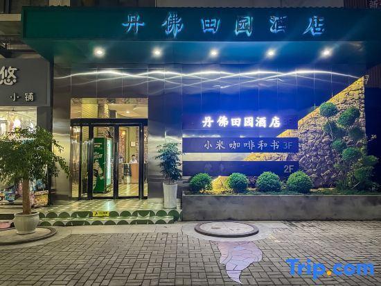 Ханчжоу: Hangzhou Denver Countryside Hotel (Agriculture and Forestry University)