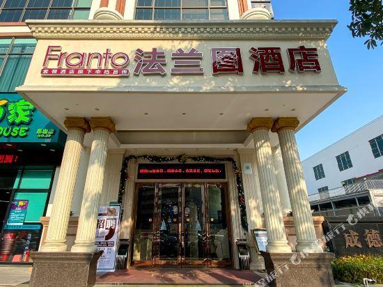 Шаньтоу: Franto Hotel