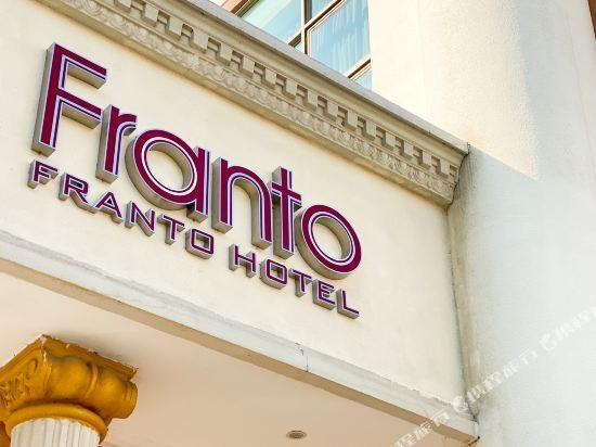 Шаньтоу: Franto Hotel