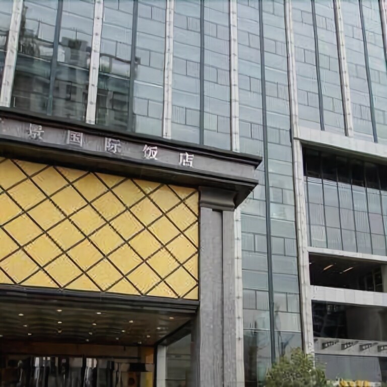 Чжэньцзян: Lieking International Hotel