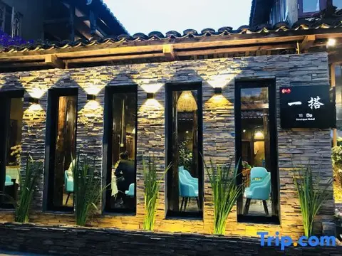 Пучжэхэй: Tung lei small courtyard home