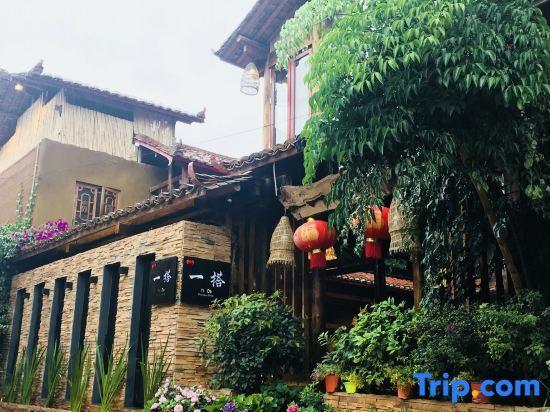 Пучжэхэй: Tung lei small courtyard home