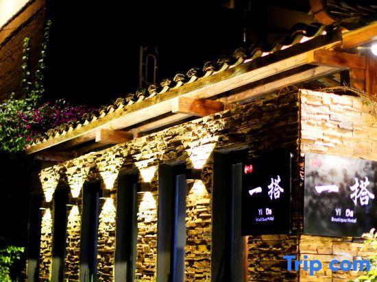 Пучжэхэй: Tung lei small courtyard home