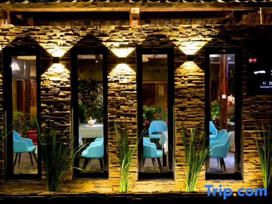 Пучжэхэй: Tung lei small courtyard home