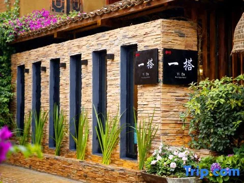 Пучжэхэй: Tung lei small courtyard home