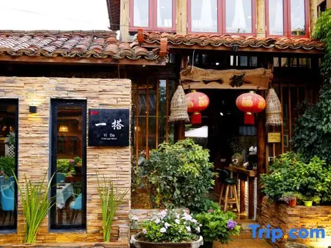 Пучжэхэй: Tung lei small courtyard home