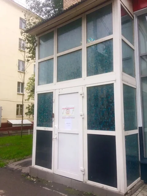 Москва: Travel Inn Vystavochnaya