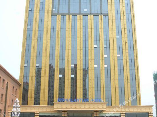 Хэншуй: Bishui Lantian Hotel