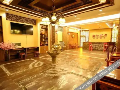 Инкоу: Taohuayuan Boutique Hotel
