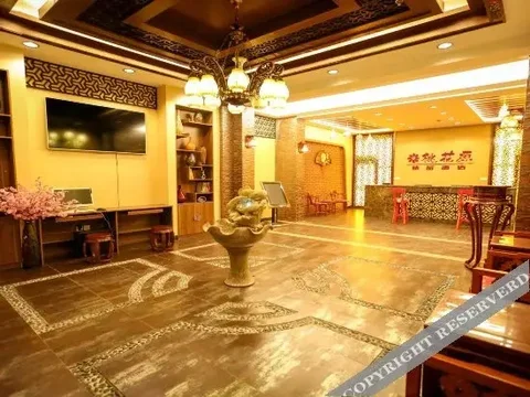 Инкоу: Taohuayuan Boutique Hotel