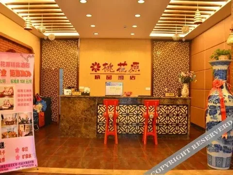 Инкоу: Taohuayuan Boutique Hotel