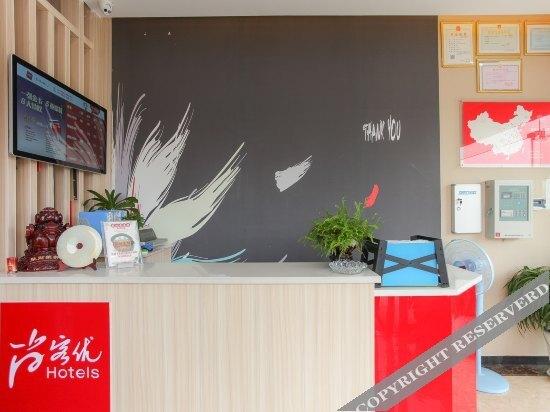 Хуайань: Thank Inn Plus Hotel Huai'an Hongze Middle School Bus Station